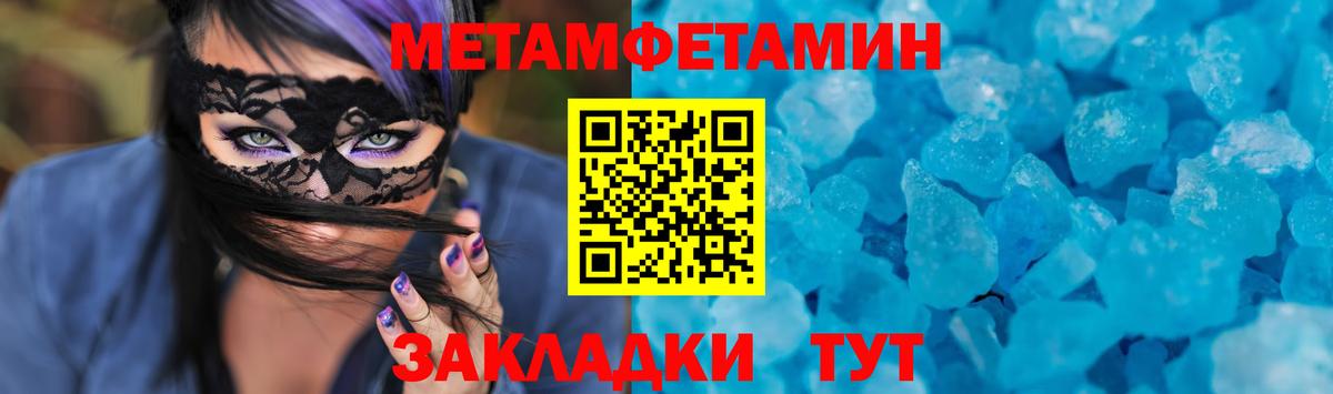 Amphetamine 98% Волхов