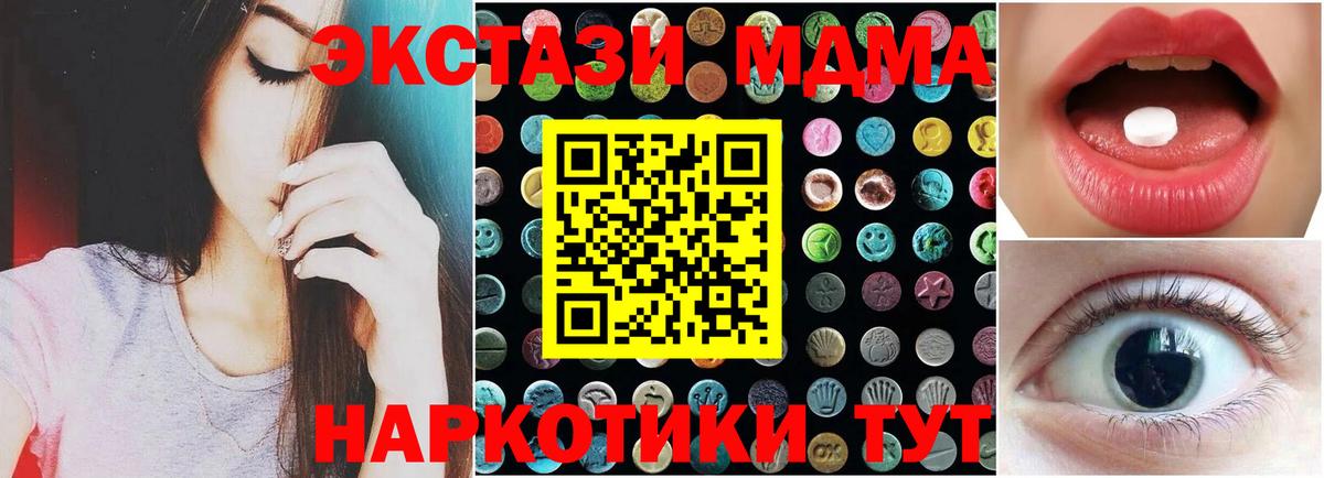Экстази DUBAI  Ecstasy 280мг  Волхов  Ecstasy  Вход с VPN 