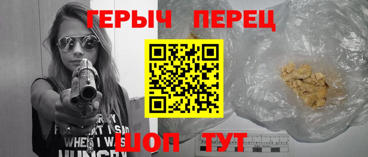 Волхов  ГЕРОИН Афган  Вход с VPN 