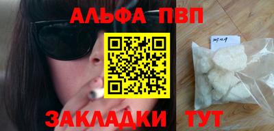 винт Кинель