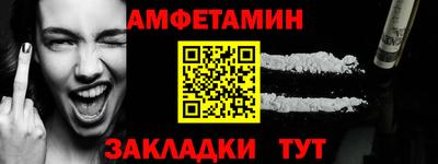 а пвп мука Кингисепп
