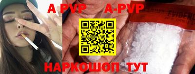 а пвп мука Кингисепп