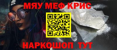мяу мяу мука Кимры