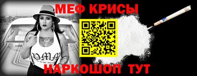 а пвп мука Кингисепп