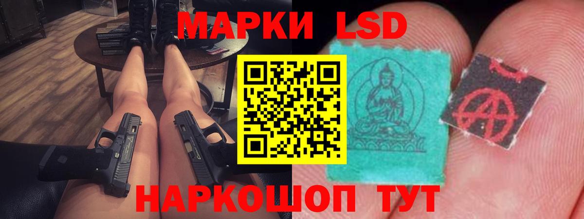 LSD-25 экстази кислота  Вход с VPN  Лсд 25 экстази кислота  Волхов 