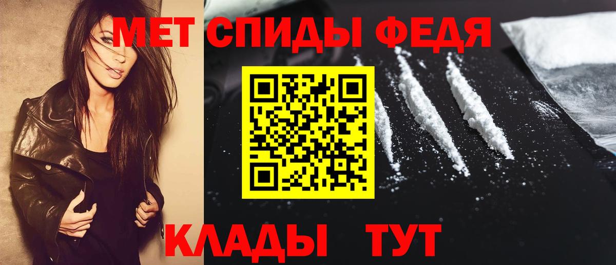 Первитин Декстрометамфетамин 99.9% Волхов