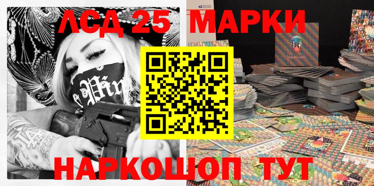 Марки NBOMe 1,8мг  Вход с VPN  как найти   Волхов 