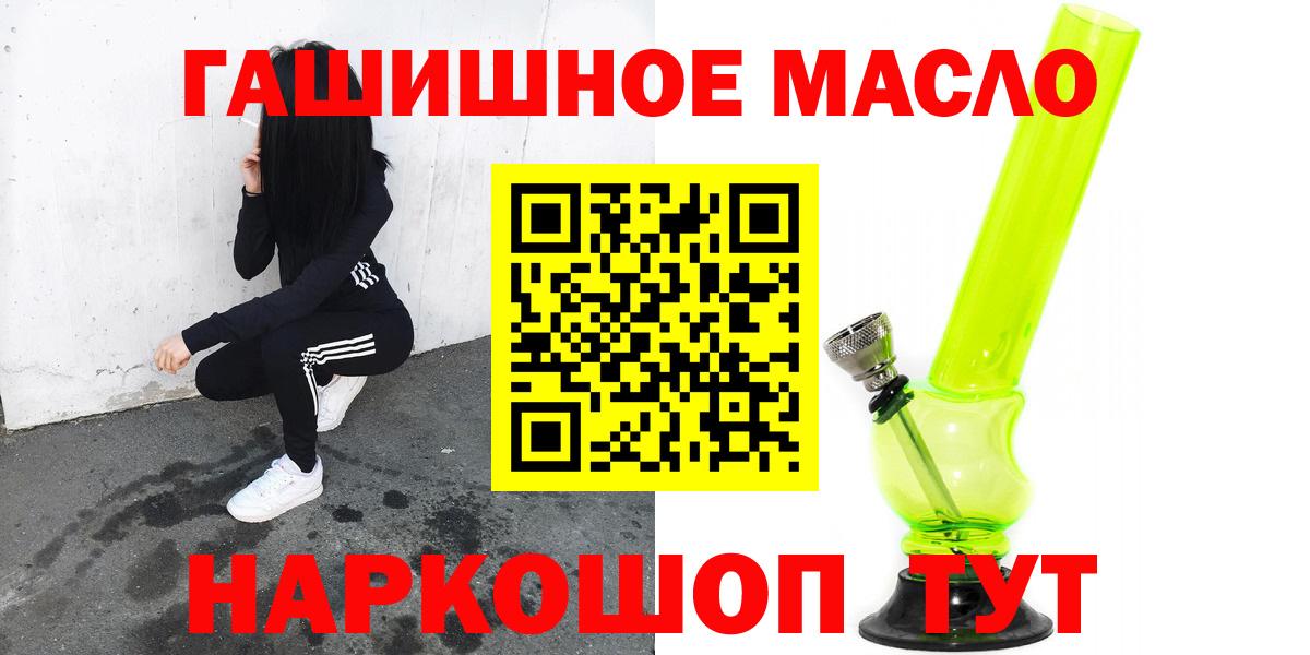 ТГК Wax Волхов