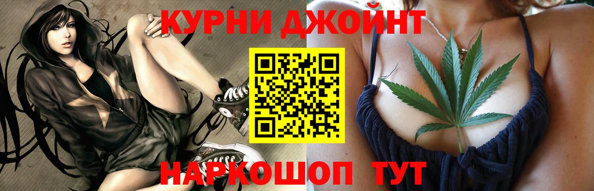 МАРИХУАНА план  МАРИХУАНА план  Волхов  Вход с VPN  Шишки марихуана тримм 